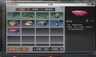 明日之后钓鱼等级怎么看（明日之后钓鱼最高等级是多少）