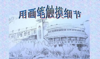 word文档画笔用不了2016版 word2016画笔怎么用不了