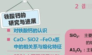 开题报告的研究步骤怎么写 开题报告中研究过程怎么写