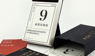 2020年3月9日是什么季节（2020三月九号是什么日子）