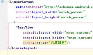 android设置字体样式 你知道该怎么设置字体吗