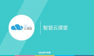 云课堂智慧职教上传不了文档 云课堂智慧职教上传不了文档吗