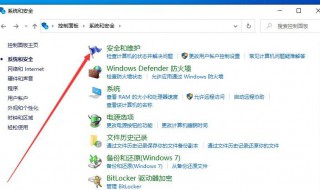系统设置在哪里找 电脑系统设置在哪