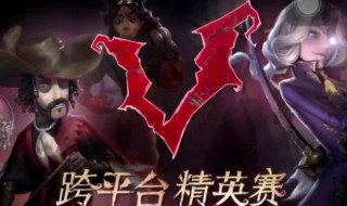 第五人格爱丽为什么离开gr（第五人格爱丽在哪个战队）