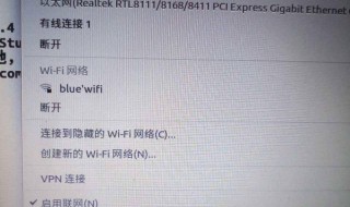 ubuntu没有wifi列表 Ubuntu为什么没有WIFI列表