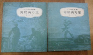 海底两万里孔塞伊人物分析（海底两万里孔赛伊人物性格特点）