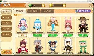 迷你世界怎么退掉皮肤（迷你世界怎么退掉皮肤包）