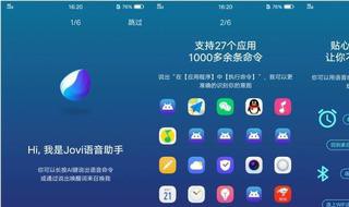 vivox27清除数据还要密码怎么办（vivox27清除数据需要密码怎么办）