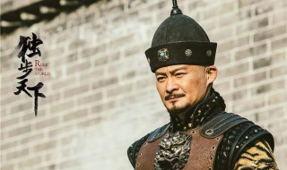 独步天下努尔哈赤是死了吗（独步天下努尔哈赤传位给谁）