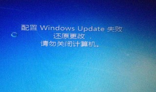 windows似乎未正确加载怎么办（windows似乎未能正常加载）