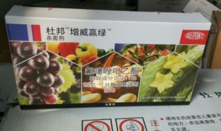 增威赢绿使用方法 增威赢绿作用