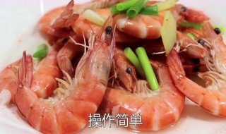 盐水虾如何保存方法 盐水虾如何保存方法窍门