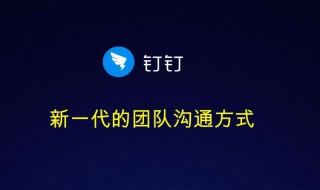 钉钉勋章超级头像怎么获得 钉钉头像勋章获取方式如何呢