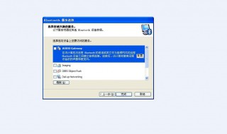如何用蓝牙传文件给电脑（如何用蓝牙传文件给电脑用）