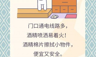 酒精如何携带安全 酒精如何携带安全气囊