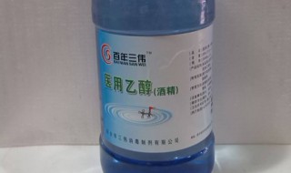 酒精75和95如何区分（75和95酒精怎么区分）