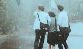 李子维黄雨萱为何没在一起（黄雨萱和李子维最后在一起了吗）