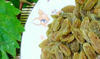 葡萄干的正确吃法大全 葡萄干的正确吃法有哪些