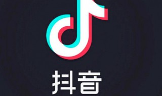 抖音的个人主页设置在哪里 抖音个人主页位置怎么设置