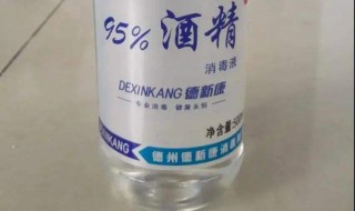 如何用高度酒消毒（高度酒杀菌消毒）