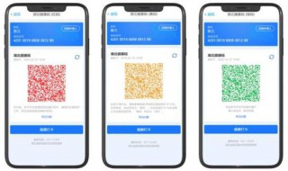 湖南健康码是什么颜色（湖南怎么看健康码的颜色）