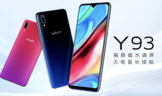 vivo手机怎样去水滴（vivo水滴屏手机图片）