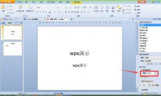 wps没保存的文件还可以找到吗 wps没保存能找到吗