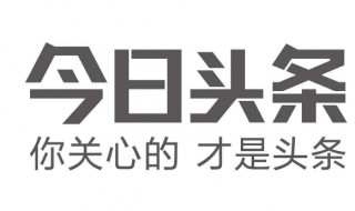 今日头条怎么突然没私信入口了（今日头条怎么突然没私信入口了呢）