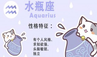 二月十三的生日是什么星座（三月二十二生日是什么星座）