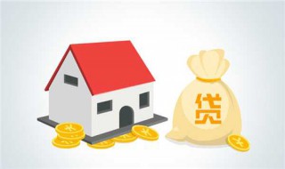 土地是否可以抵押贷款 土地证能抵押贷款吗