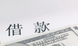 朋友借钱不还怎么办 朋友不还钱怎么办