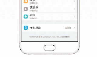 如何看手机用了多久 如何看手机用了多久oppo