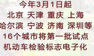2020年取消汽车检测线吗 车辆年检取消了吗 2020