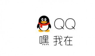 qq通用点开为什么自动返回（qq通用点开为什么自动返回）