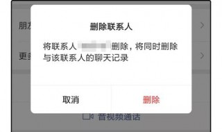 拉黑又移出能收到消息吗 拉黑又移出能收到消息吗微信