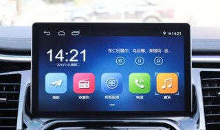 东南dx7显示屏保险丝多少安 东南汽车dx7保险丝在哪里