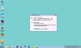 win7旗舰版连接网络显示651错误（win7旗舰版连接网络显示651错误怎么回事）