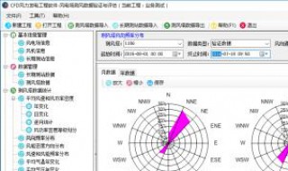 风频图怎么看上下风向 风频图看上下风向 的方法