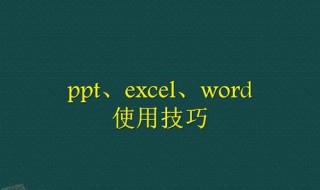 excel按条件提取数据 excel按条件提取数据到另一个表格