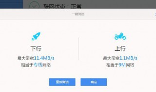 300兆路由器可以承受多少网速（300兆路由器可以承受多少网速啊）