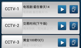 多屏互动声音权限设置（多屏互动如何设置）