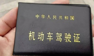 驾驶证怎么换到另一个城市（驾驶证怎么换到另一个城市考）