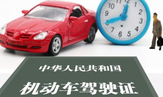 驾驶证到期怎么办 驾驶证到期怎么办理延期换证