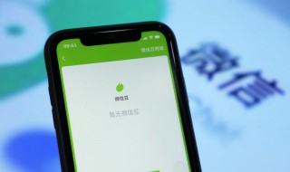 iphone怎么看是不是国行 iphone怎么看是不是国行还是港行