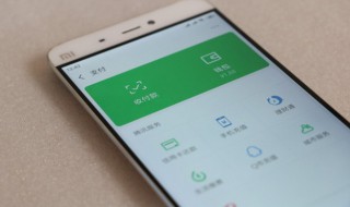 iphone怎么看每日流量（iphone怎么看每日流量13.4）