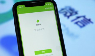 怎么更改iphone的名字 iphone如何更改名字