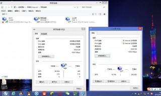 windows备份到网络位置 win10系统备份到网络