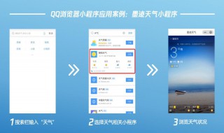 qq小程序基础引擎加载失败怎么办 qq小程序基础引擎加载失败怎么办解决