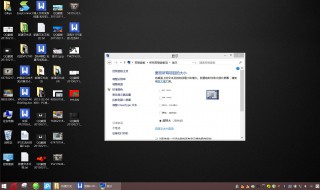 windows设置页面板式（windows10网页页面设置）