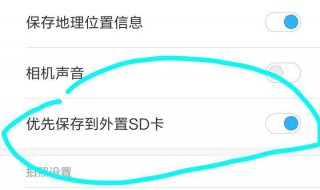 已经装了sd卡怎么才能使用（已经装了sd卡怎么才能使用手机）